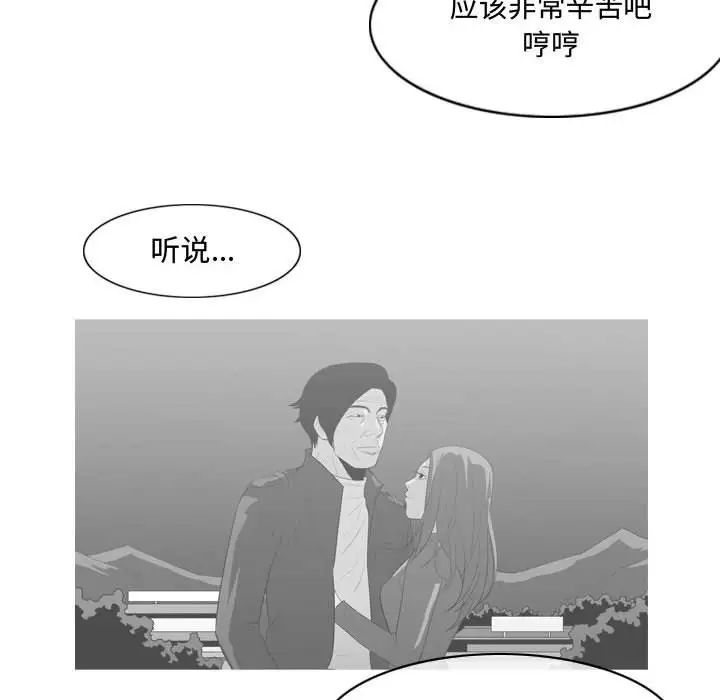 恶劣时代第23话