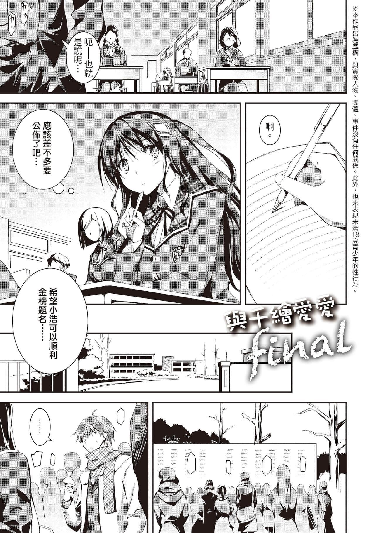 [きくらげ]きみとえっち[中國翻訳][DL版][きくらげ]きみとえっち[中國翻訳][DL版]