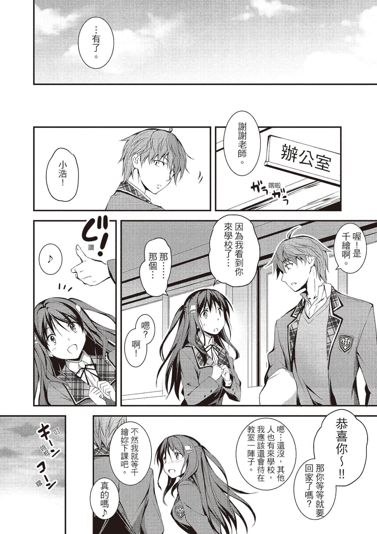 [きくらげ]きみとえっち[中國翻訳][DL版][きくらげ]きみとえっち[中國翻訳][DL版]