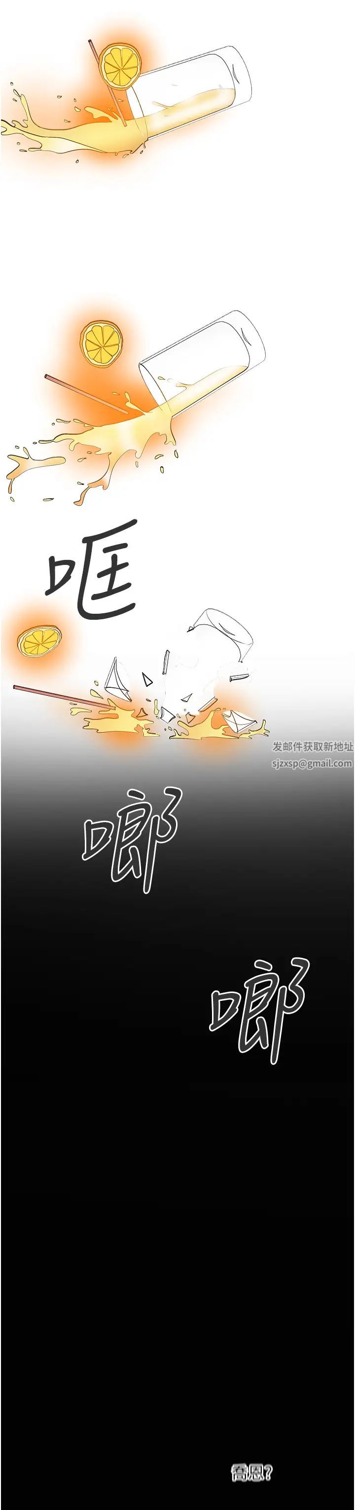 让傲慢女屈服的一百种方法第3话-融化女心的调情高手