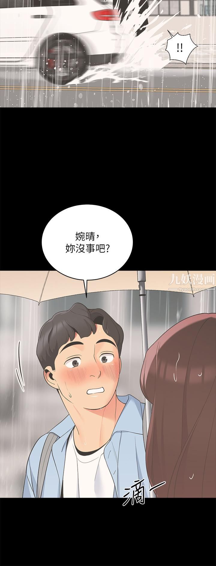 帳篷裡的秘密第31話-幹到妳滿意為止