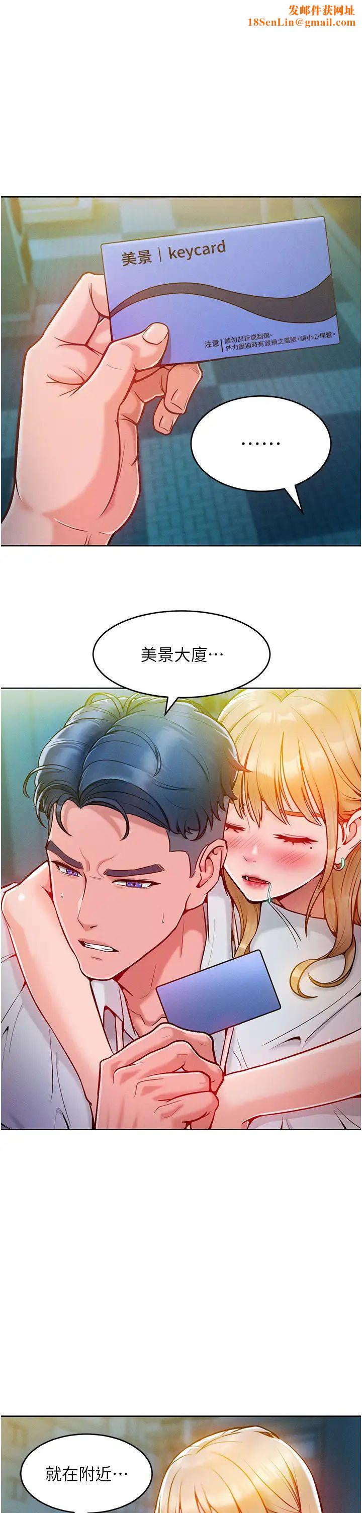 让傲慢女屈服的一百种方法第4话-熟度刚好的粉嫩处女鲍