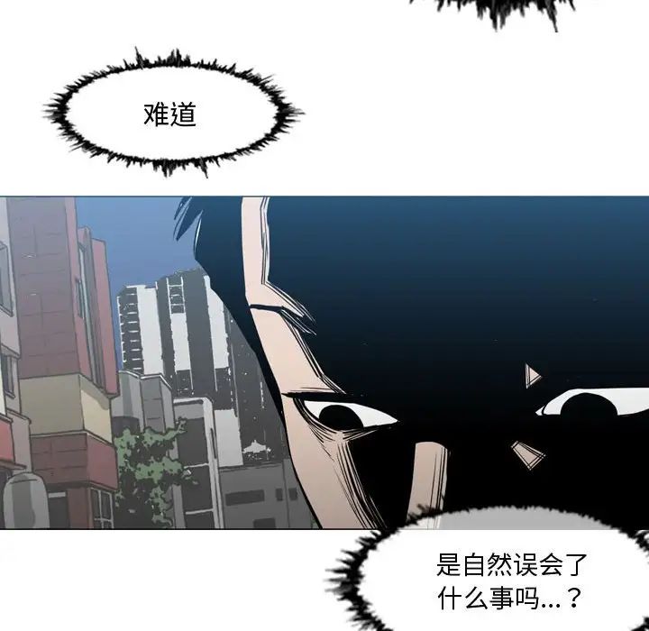 恶劣时代第23话