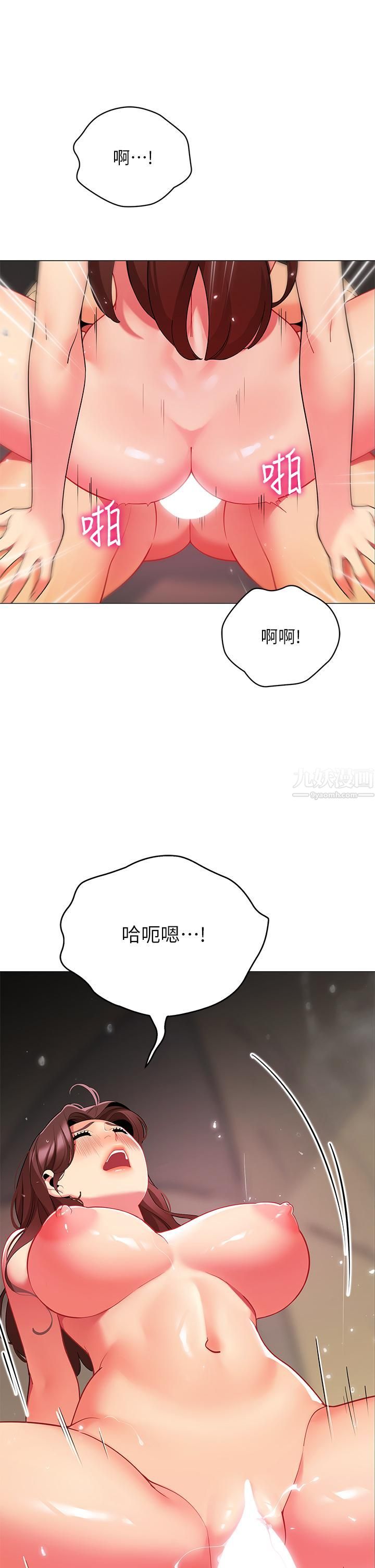 帐篷里的秘密第31话-干到妳满意为止