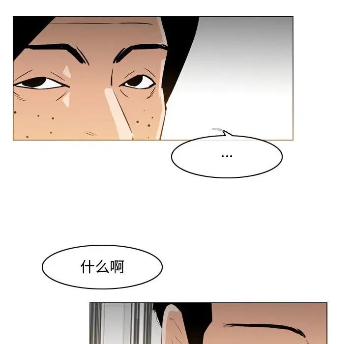恶劣时代第23话