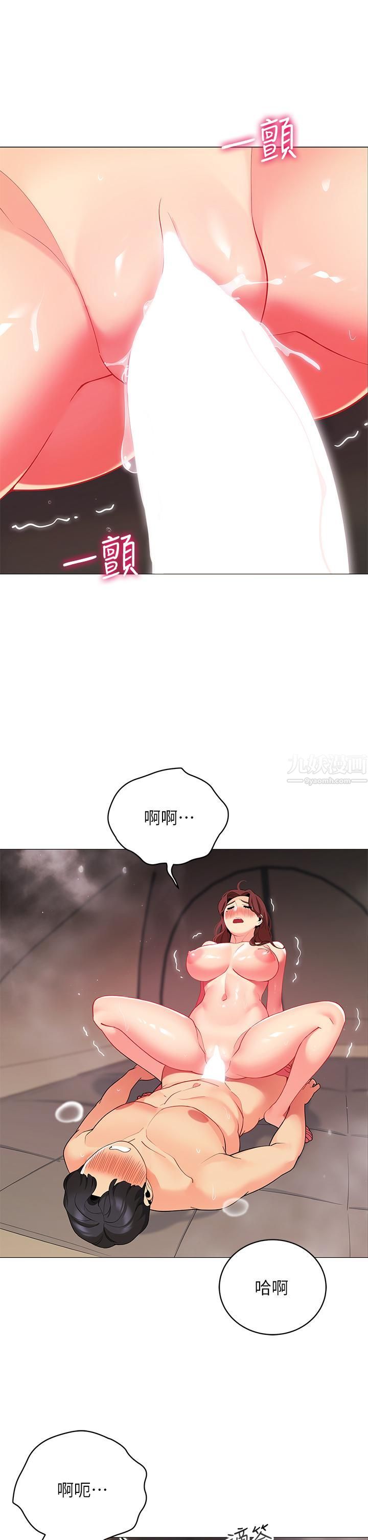 帐篷里的秘密第31话-干到妳满意为止