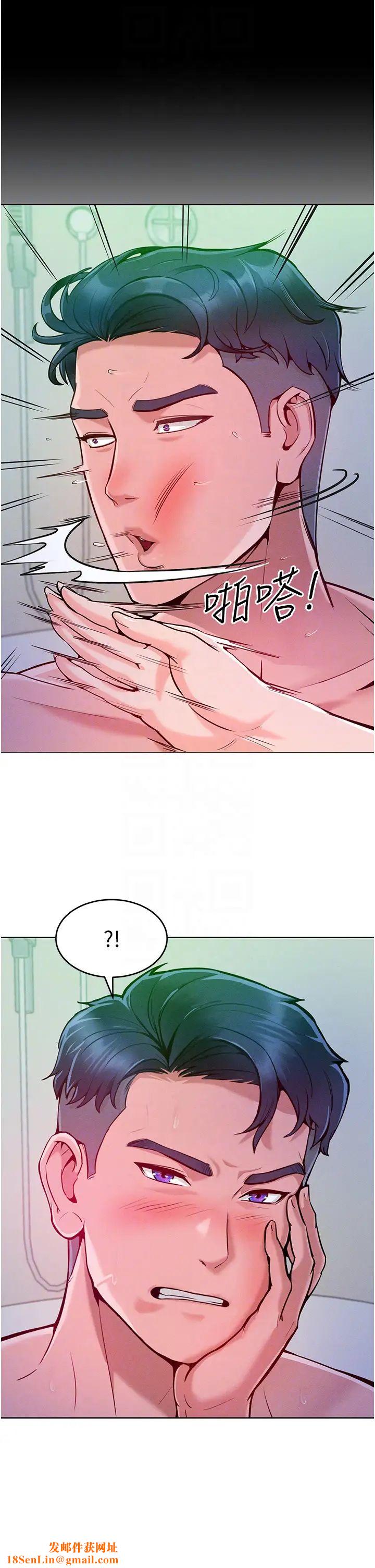 讓傲慢女屈服的一百種方法第4話-熟度剛好的粉嫩處女鮑