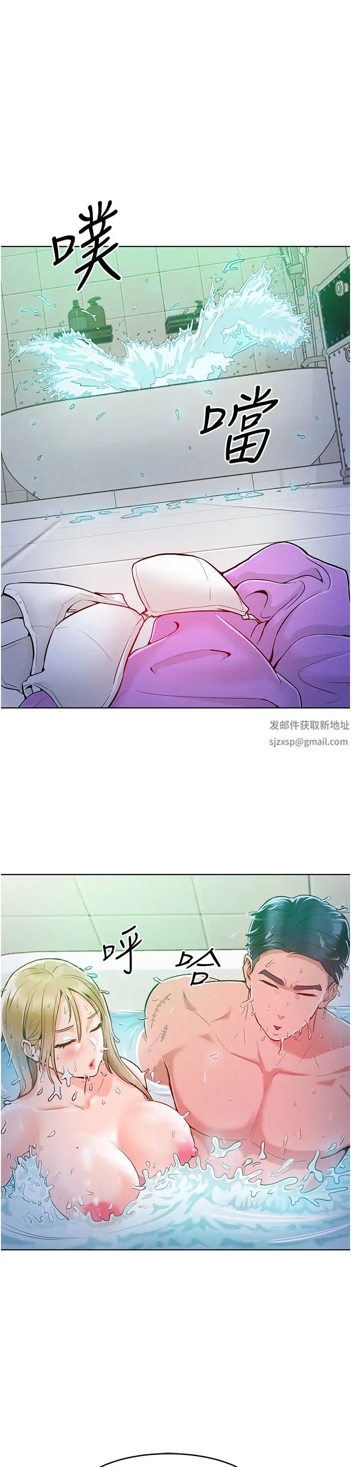 让傲慢女屈服的一百种方法第4话-熟度刚好的粉嫩处女鲍