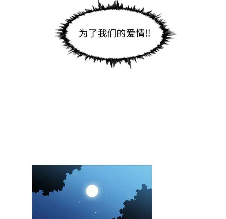 恶劣时代第24话