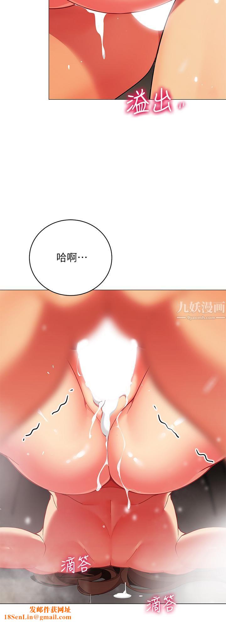 帐篷里的秘密第32话-得到安慰与高潮的婉晴