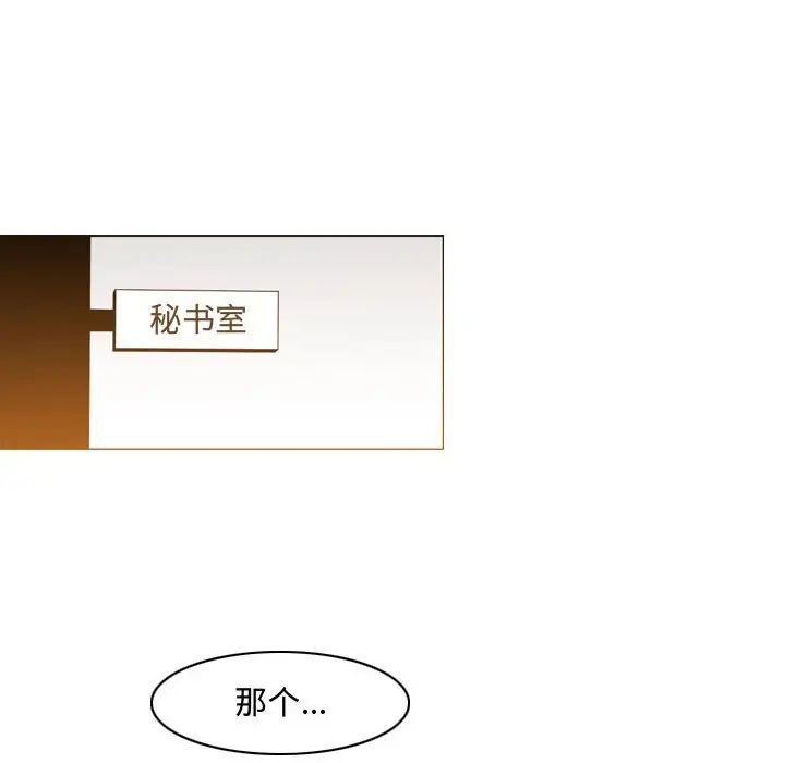 恶劣时代第24话