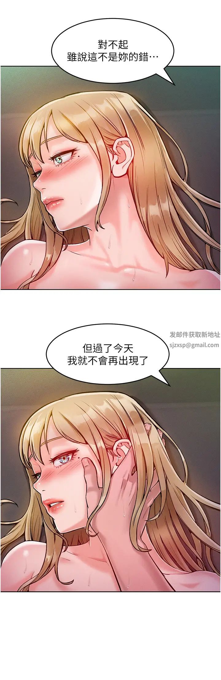 让傲慢女屈服的一百种方法第5话-我该怎么调教这婊子才好?