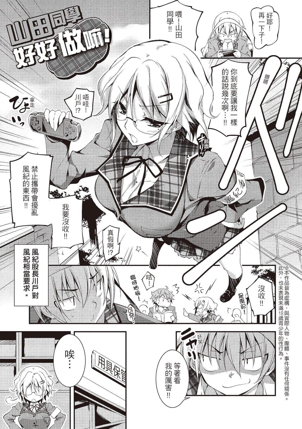[きくらげ]きみとえっち[中國翻訳][DL版][きくらげ]きみとえっち[中國翻訳][DL版]