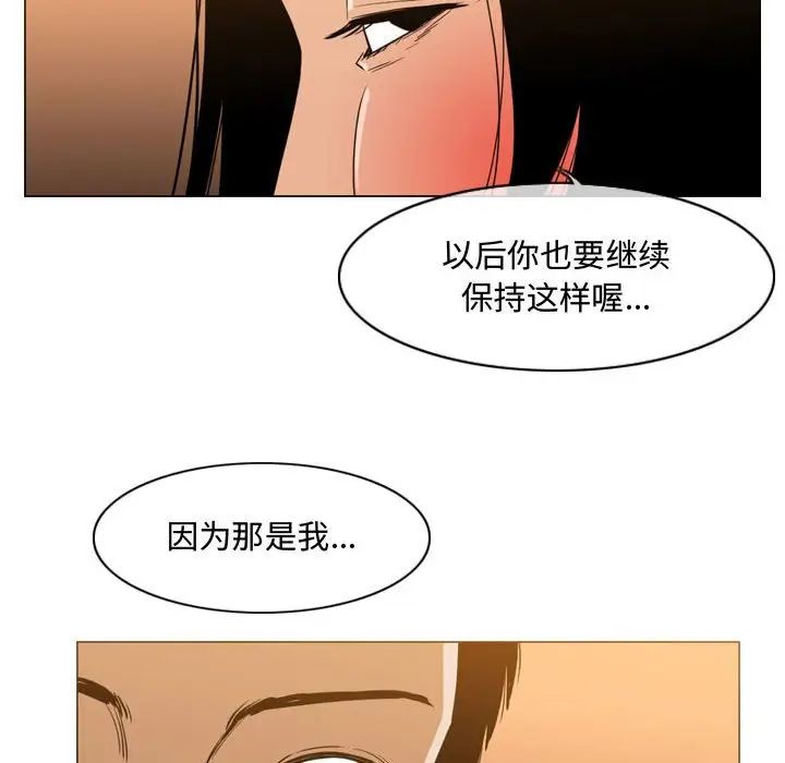 恶劣时代第24话