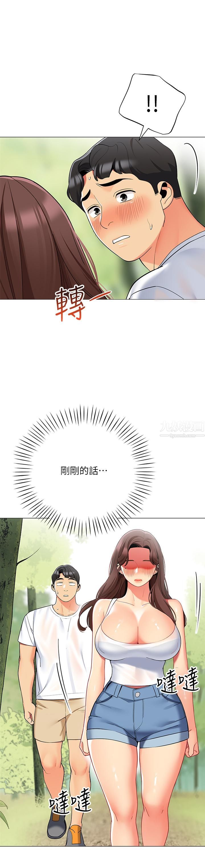 帐篷里的秘密第32话-得到安慰与高潮的婉晴