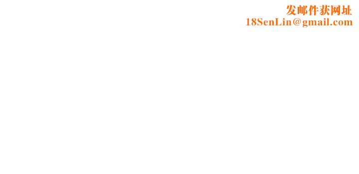 帐篷里的秘密第33话-我的人生不能没有性爱