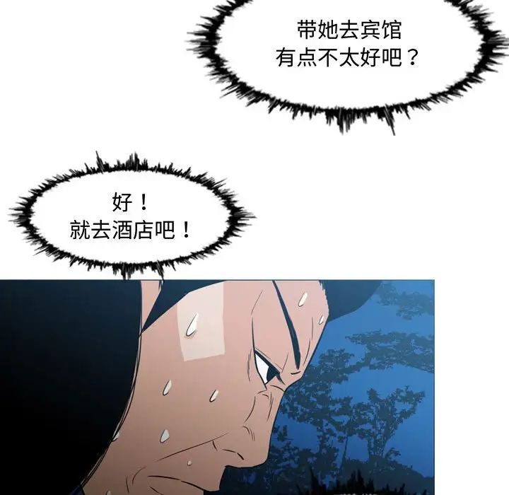 恶劣时代第24话