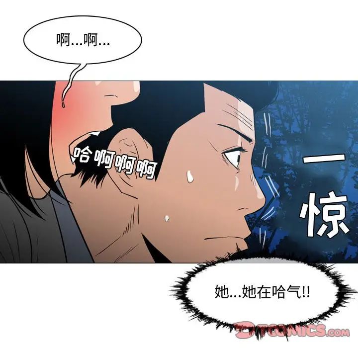 恶劣时代第24话