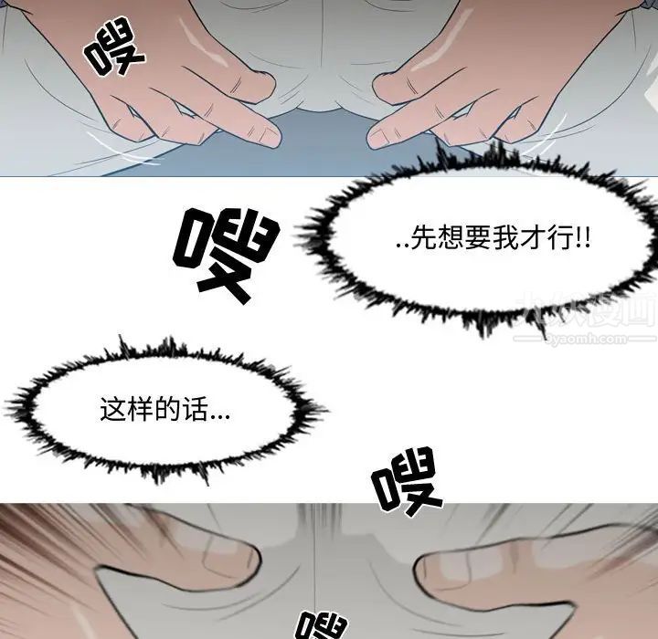 恶劣时代第24话