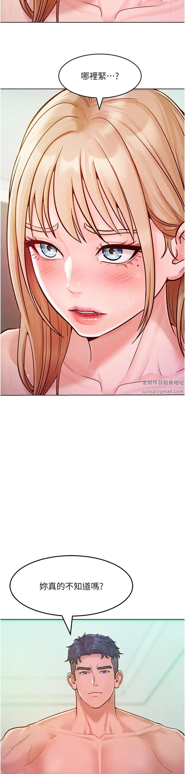让傲慢女屈服的一百种方法第6话-朝妖艳贱货挥棒出击