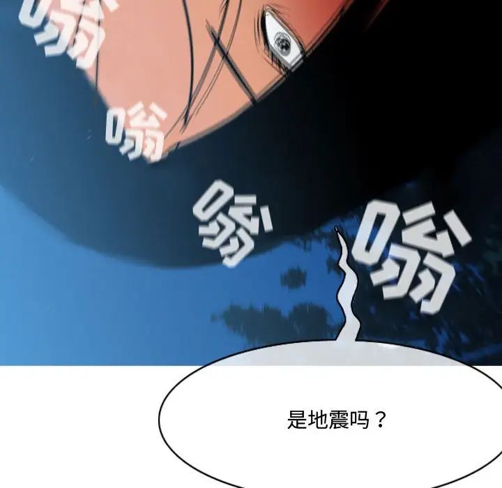 恶劣时代第24话