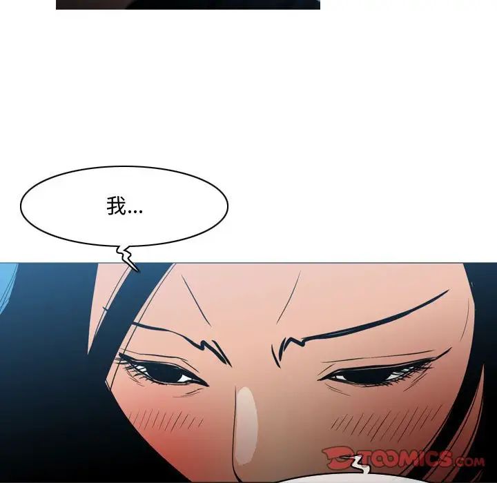 恶劣时代第24话