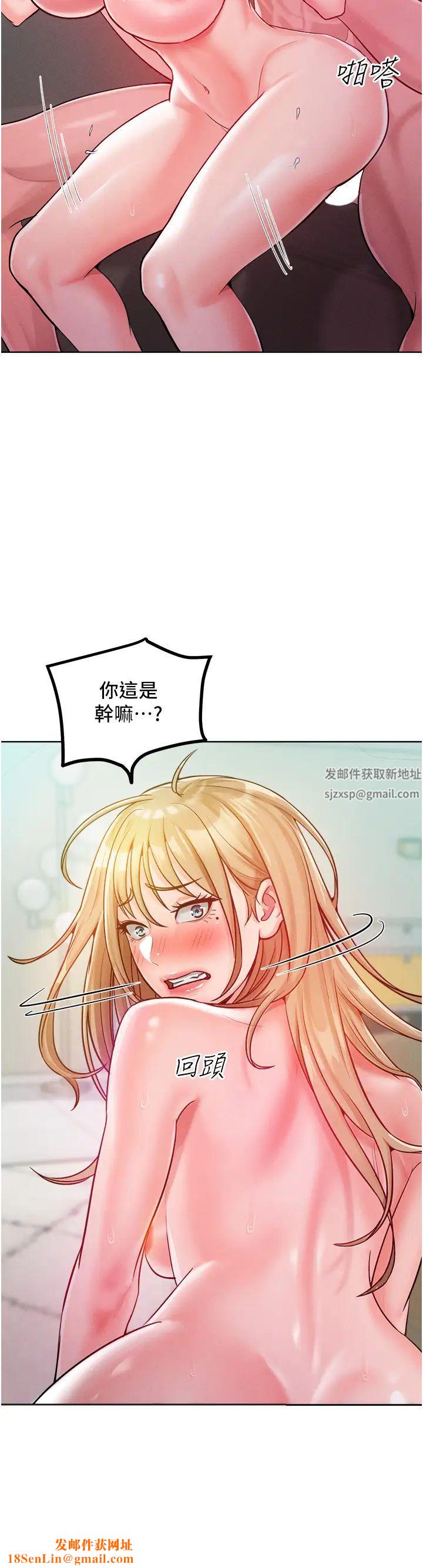 让傲慢女屈服的一百种方法第6话-朝妖艳贱货挥棒出击