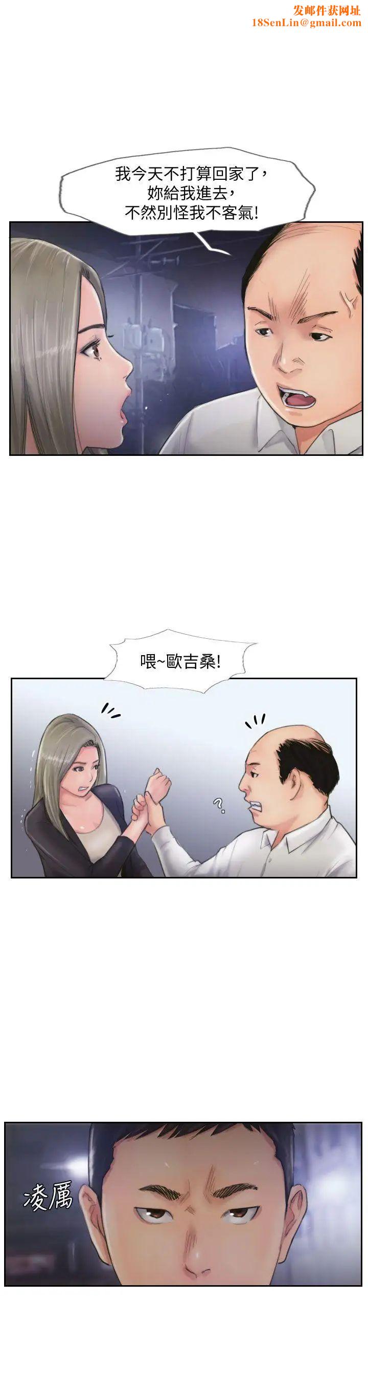 你劈腿了吗?第10话-我也要把妳忘瞭!