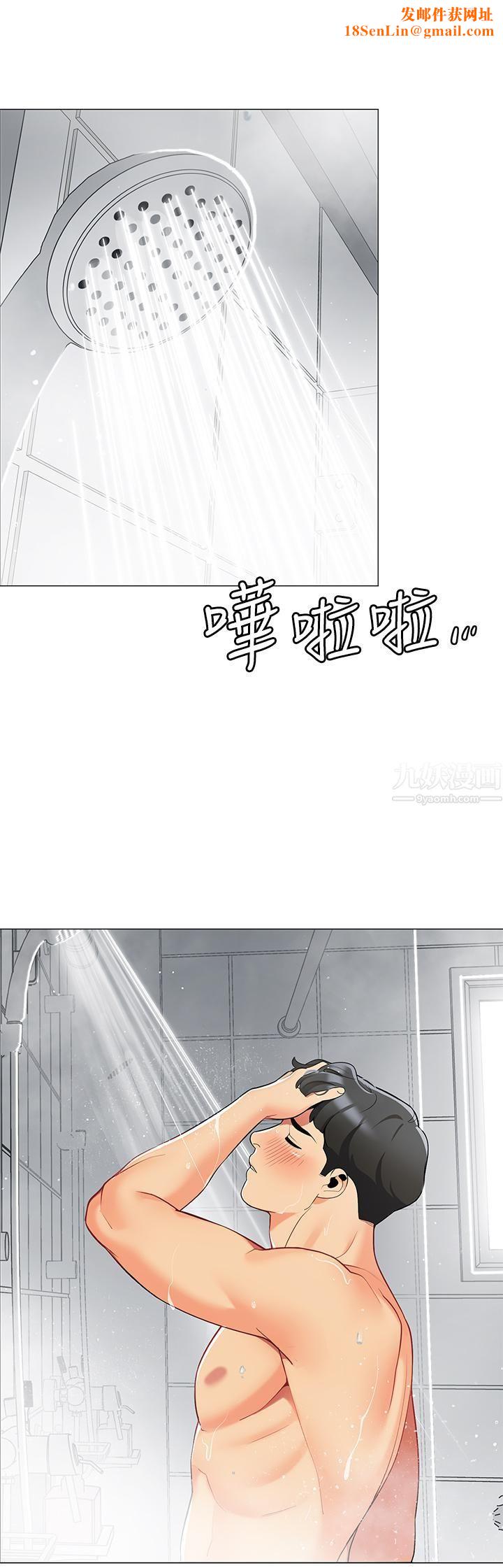 帐篷里的秘密第33话-我的人生不能没有性爱