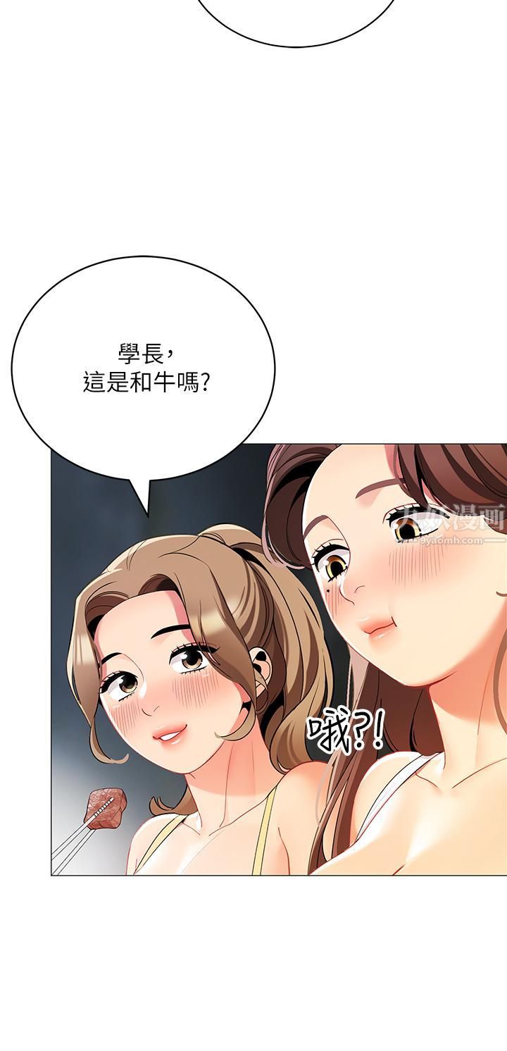 帳篷裡的秘密第33話-我的人生不能沒有性愛