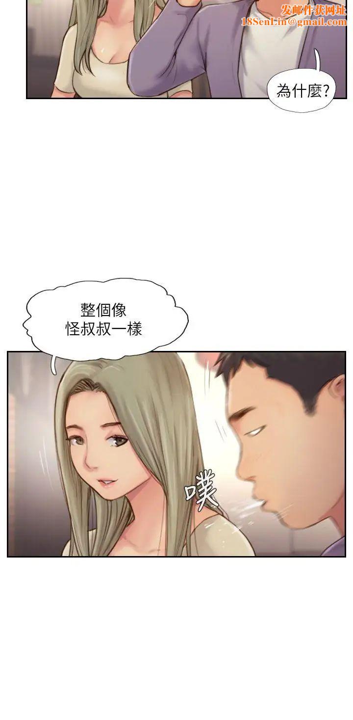 你劈腿了吗?第10话-我也要把妳忘瞭!
