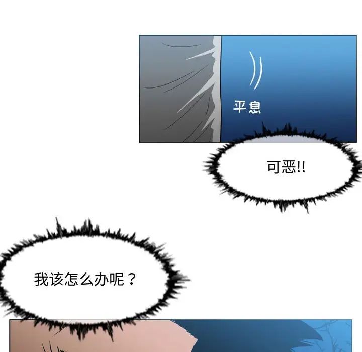 恶劣时代第25话