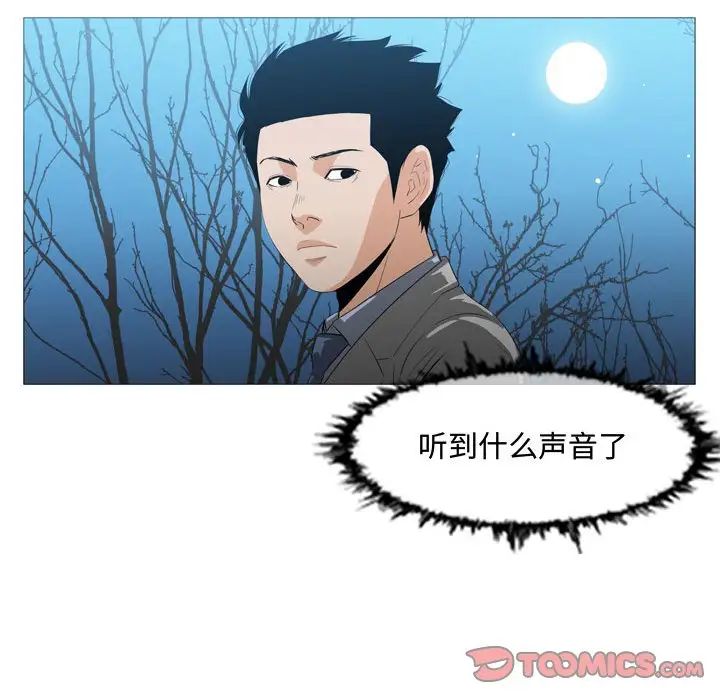 恶劣时代第25话
