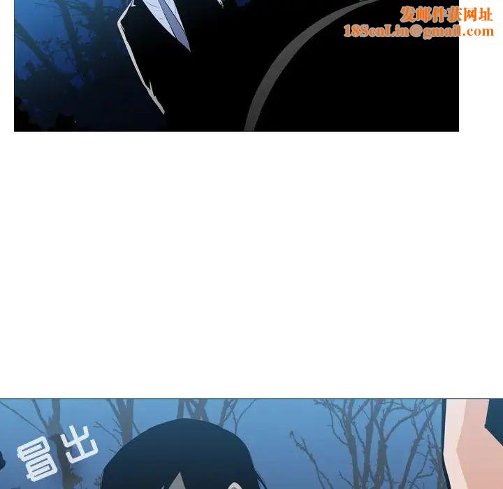惡劣時代第25話
