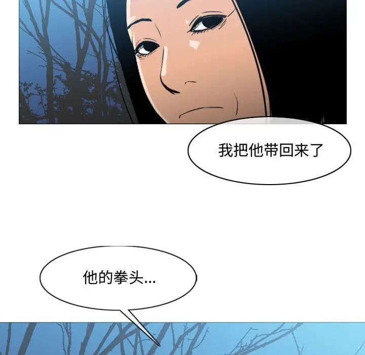 恶劣时代第25话