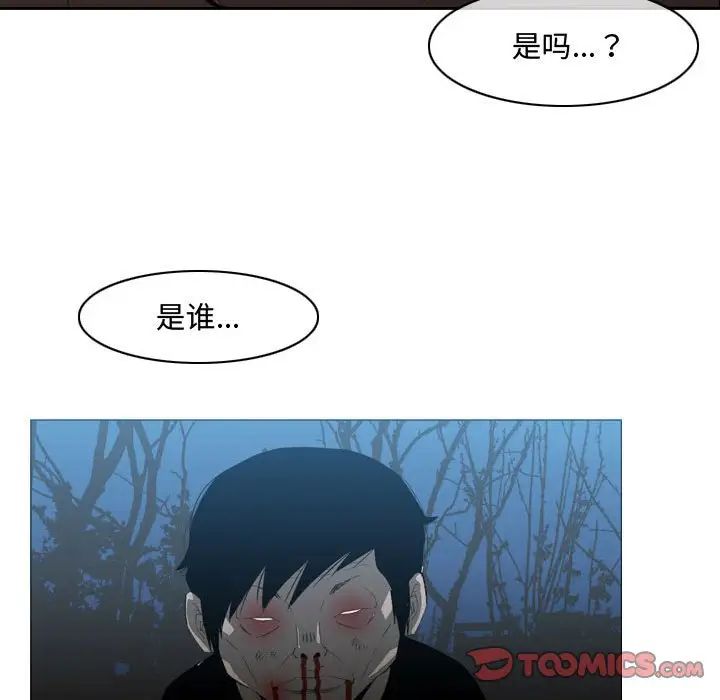 恶劣时代第25话