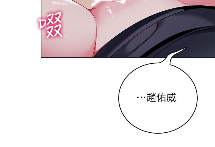 帐篷里的秘密第34话-水声啪啪声傻傻分不清