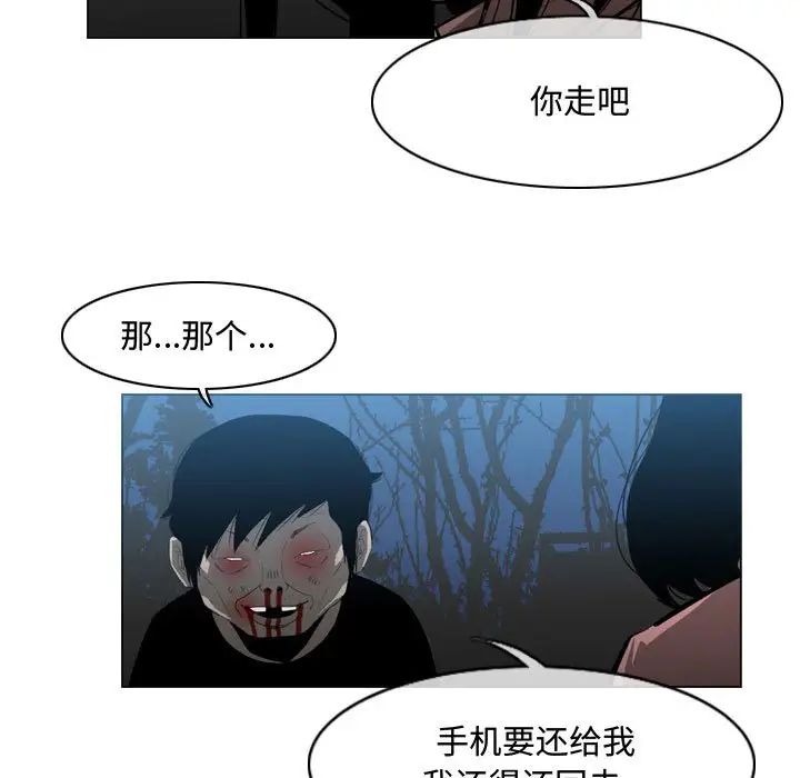 恶劣时代第25话