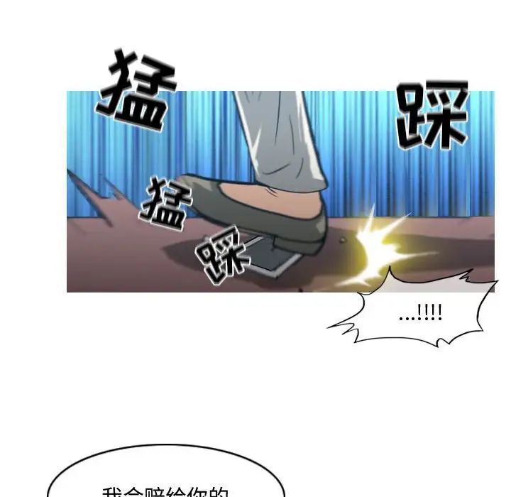 恶劣时代第25话