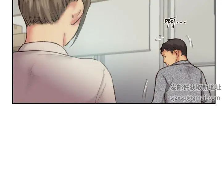 你劈腿了嗎?第11話-要不要和我去…