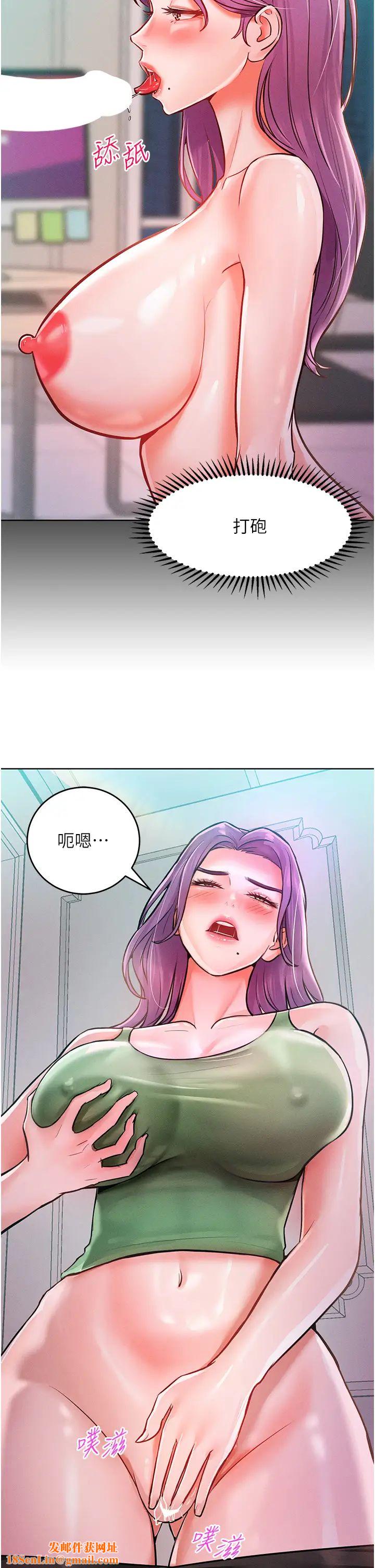 让傲慢女屈服的一百种方法第9话-偷看姐姐打炮自慰的大明星