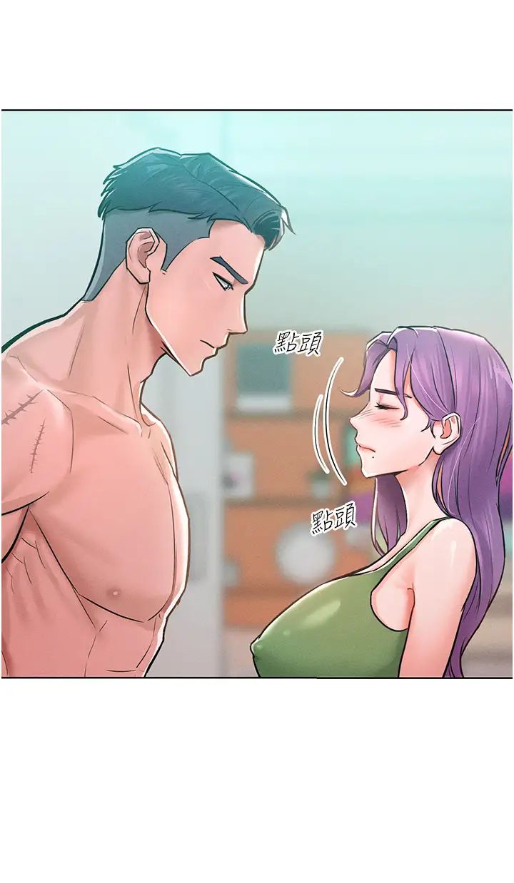 讓傲慢女屈服的一百種方法第9話-偷看姐姐打炮自慰的大明星