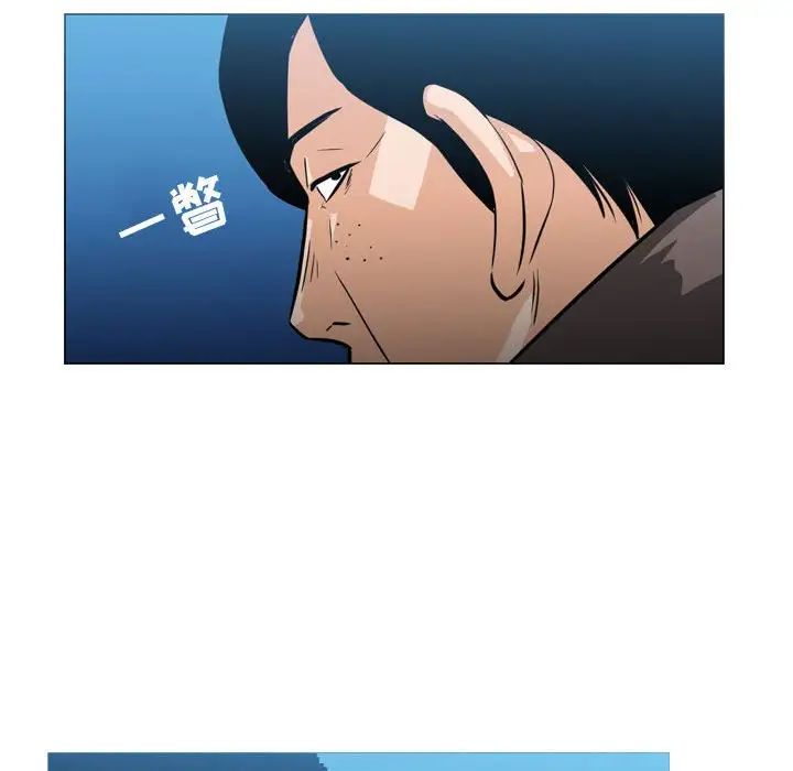 恶劣时代第26话