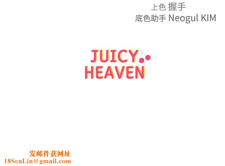 让傲慢女屈服的一百种方法第9话-偷看姐姐打炮自慰的大明星