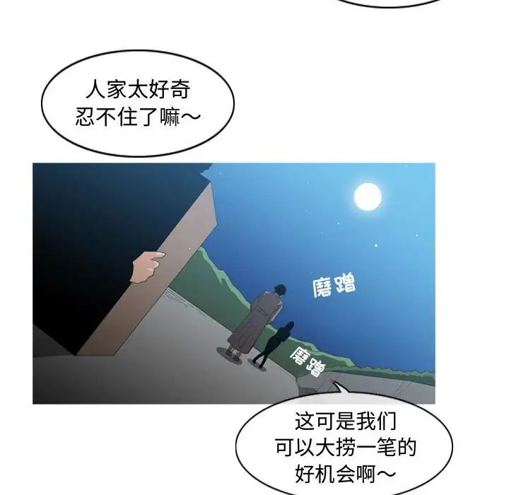 恶劣时代第26话