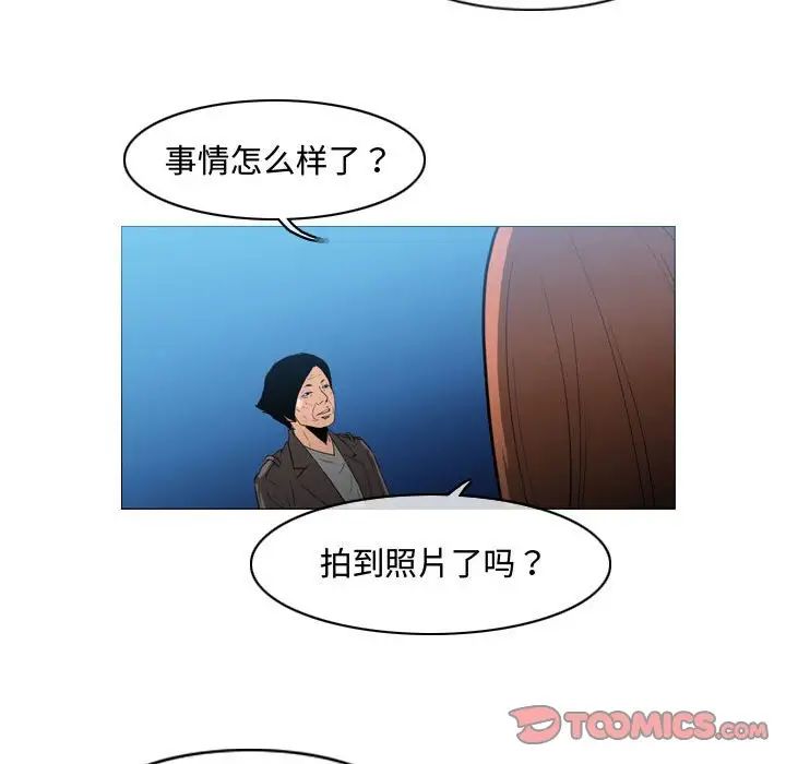 惡劣時代第26話