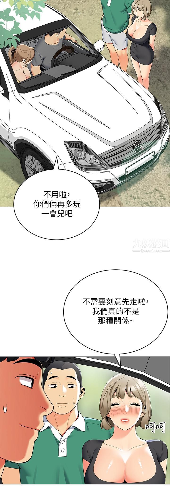 帐篷里的秘密第35话-紧张刺激的车震