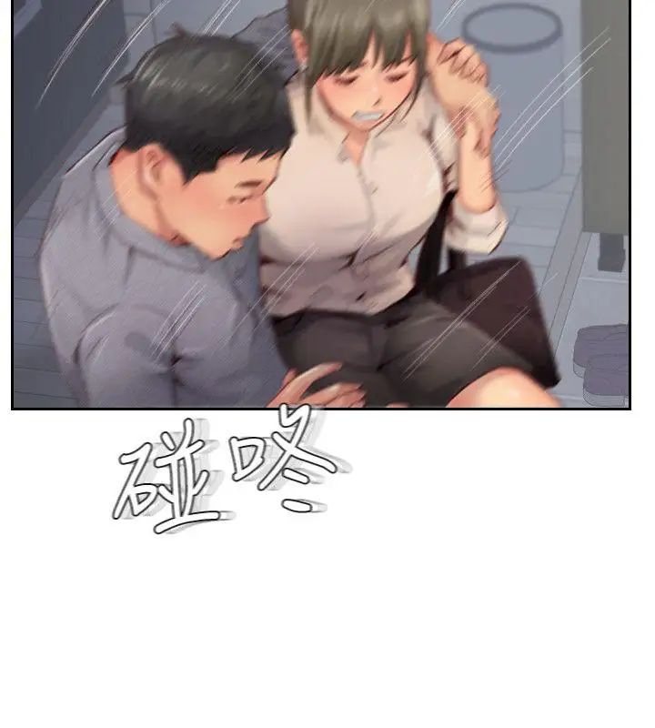 你劈腿了吗?第12话-我叫妳不要走…