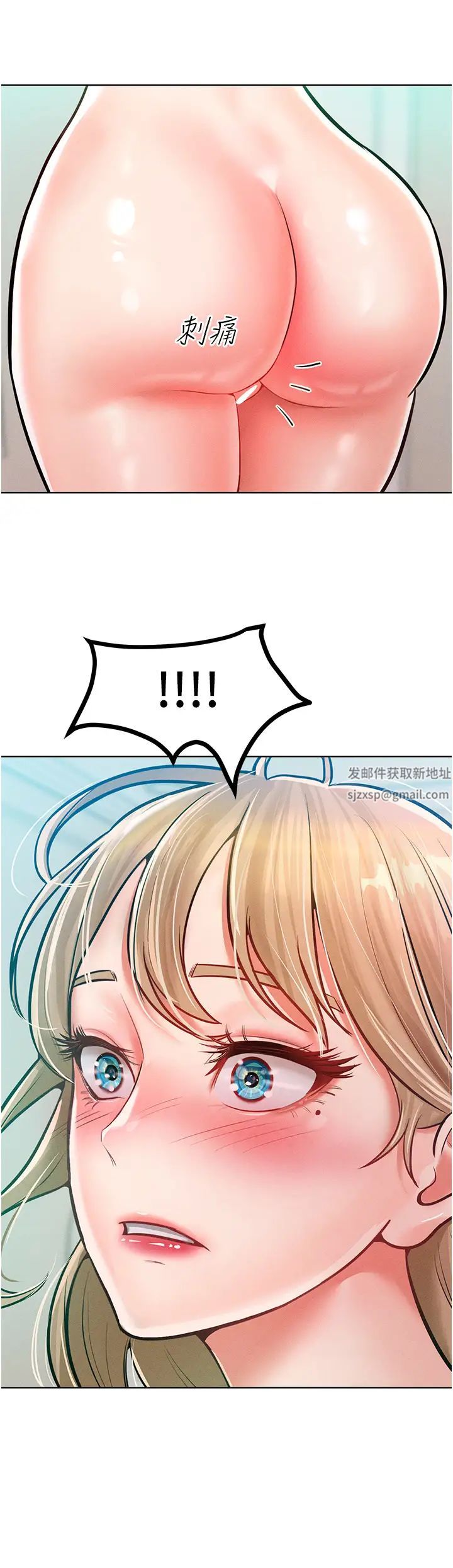讓傲慢女屈服的一百種方法第10話-原來我是M?!