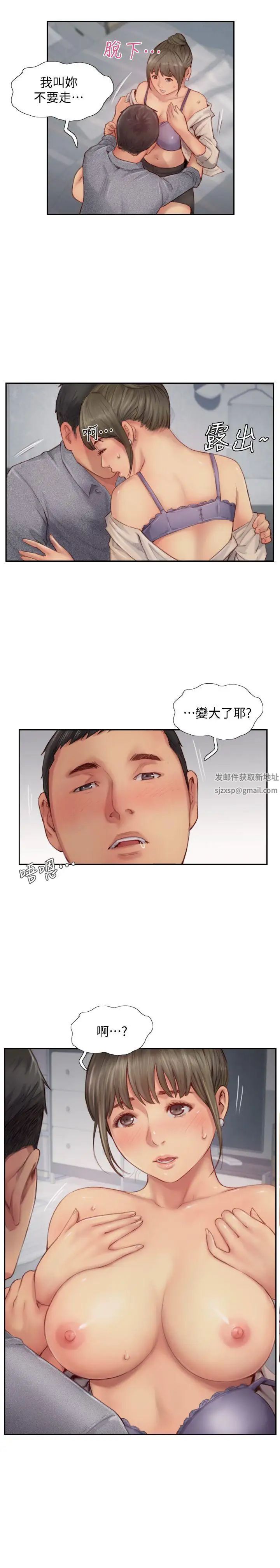 你劈腿了吗?第13话-女友在眼前被干